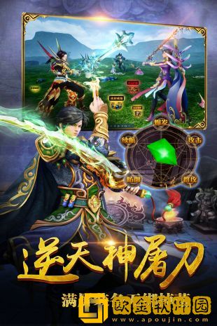 战神霸域