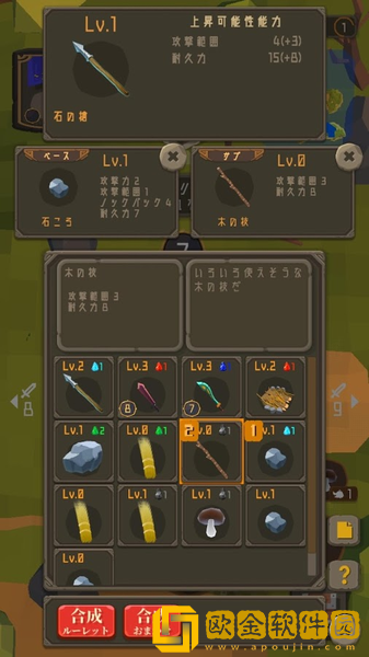 圣剑求生