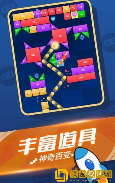 疯狂消消消