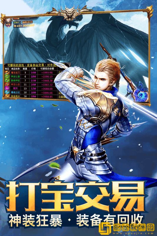 空岛创世纪