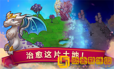 合成龙