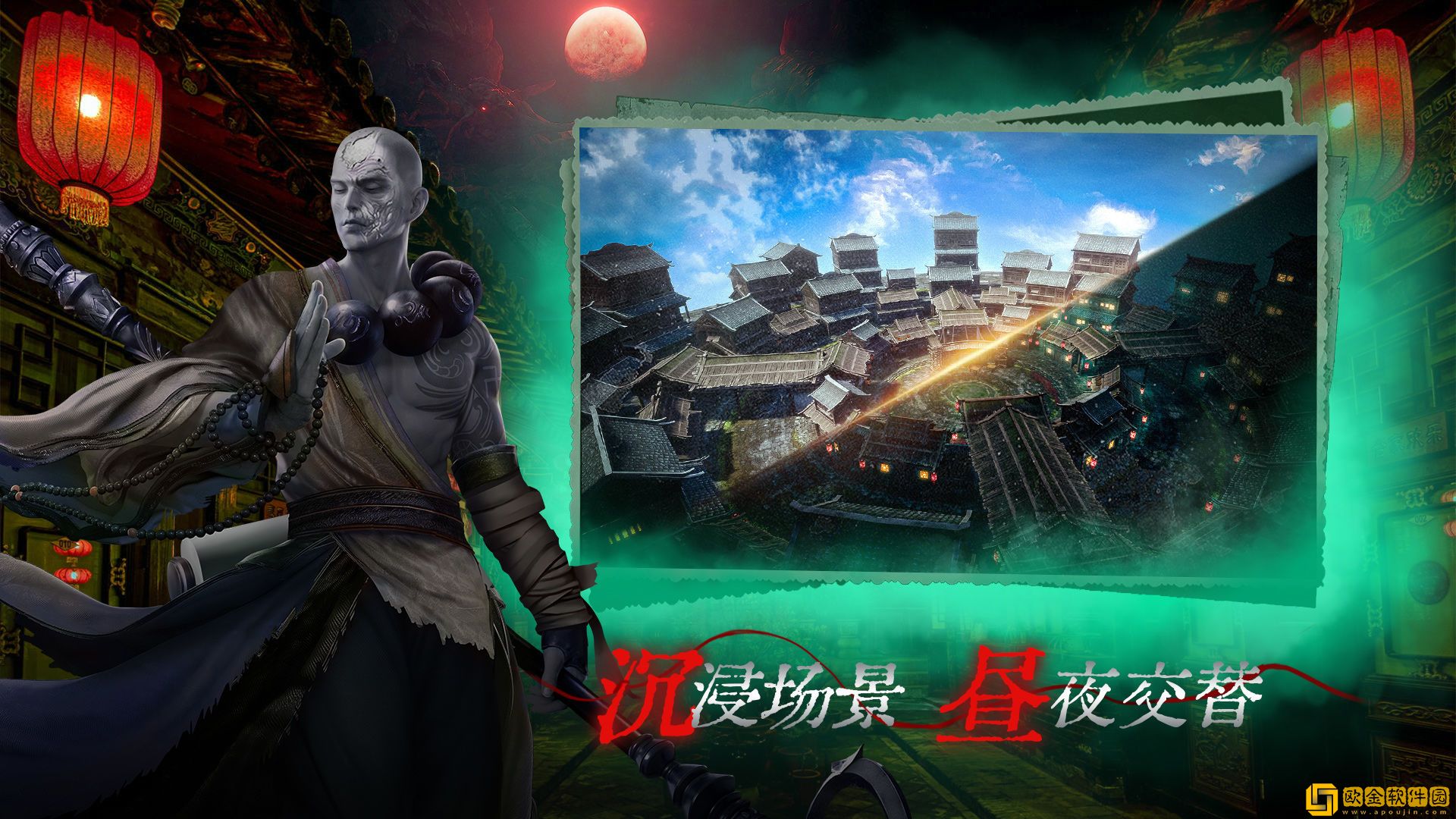 道士出观