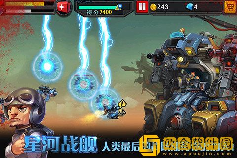 星河战舰