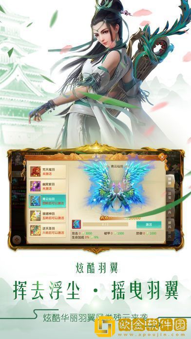 太古仙尊
