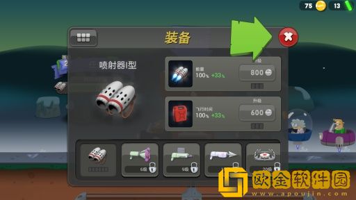 僵尸榨汁机