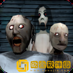 恐怖老奶奶3