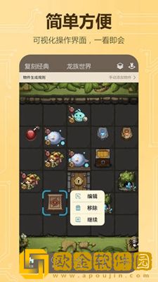 雷霆不思议创造