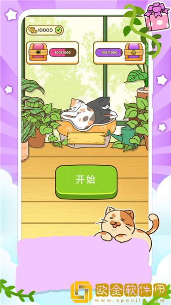 一起走猫步