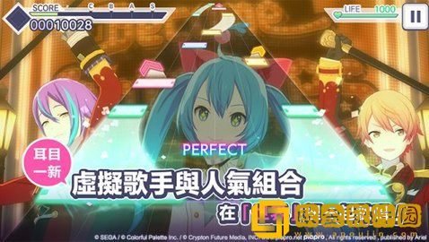 世界计划