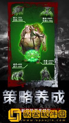 末世庇护所