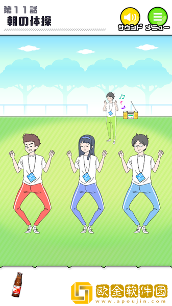 害羞BOY