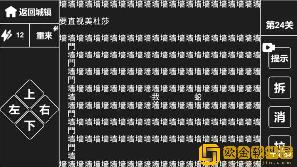 知识就是力量