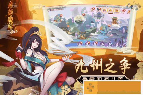 飞剑魔斩