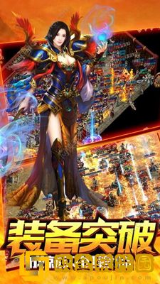 神将屠龙