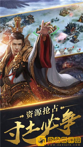 君成天下