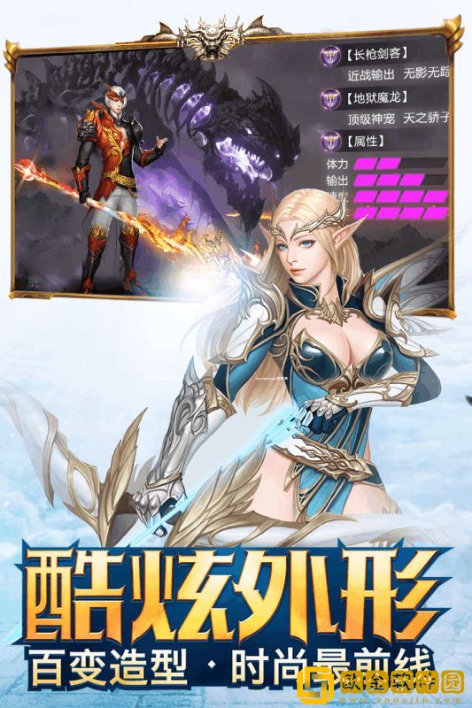 空岛创世纪