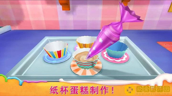 烘培达人游戏