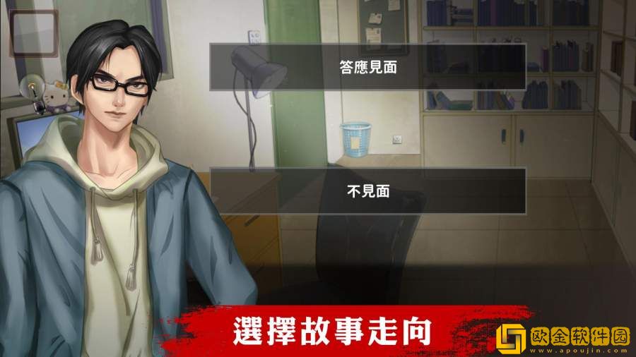 危险人渣