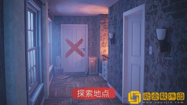聚光灯X密室逃脱