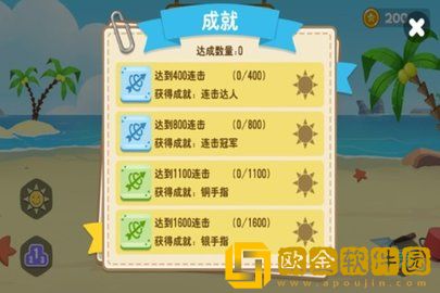 翻滚吧海豹君