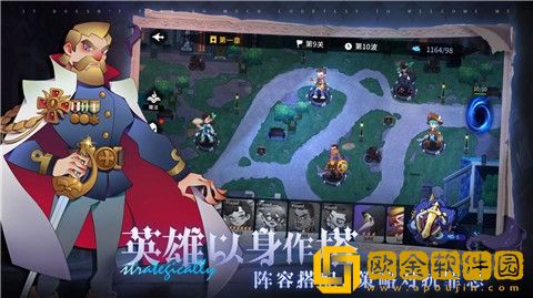 雾起谜踪