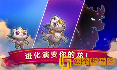 合成龙