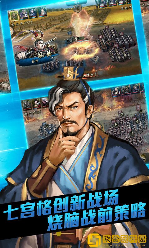 大皇帝OL