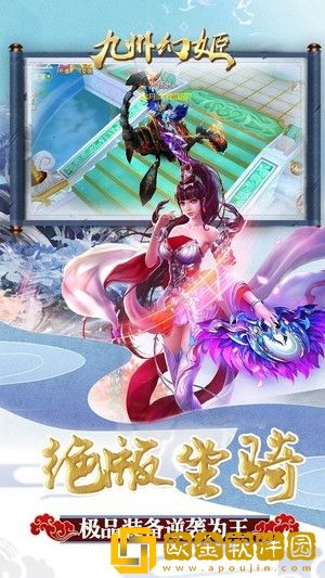 九州幻姬OL