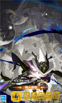 云上城勇者