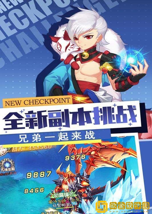 勇士法则