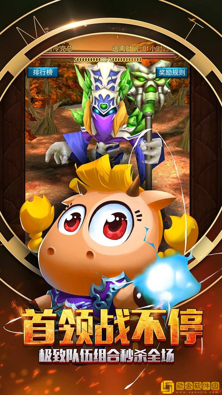 我叫MT全3D版（新）