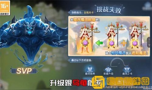迷你天神