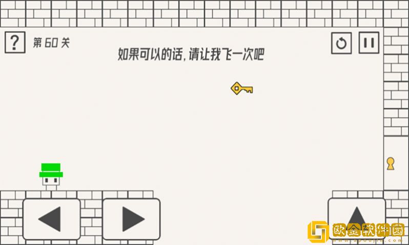 帽子小人大冒险