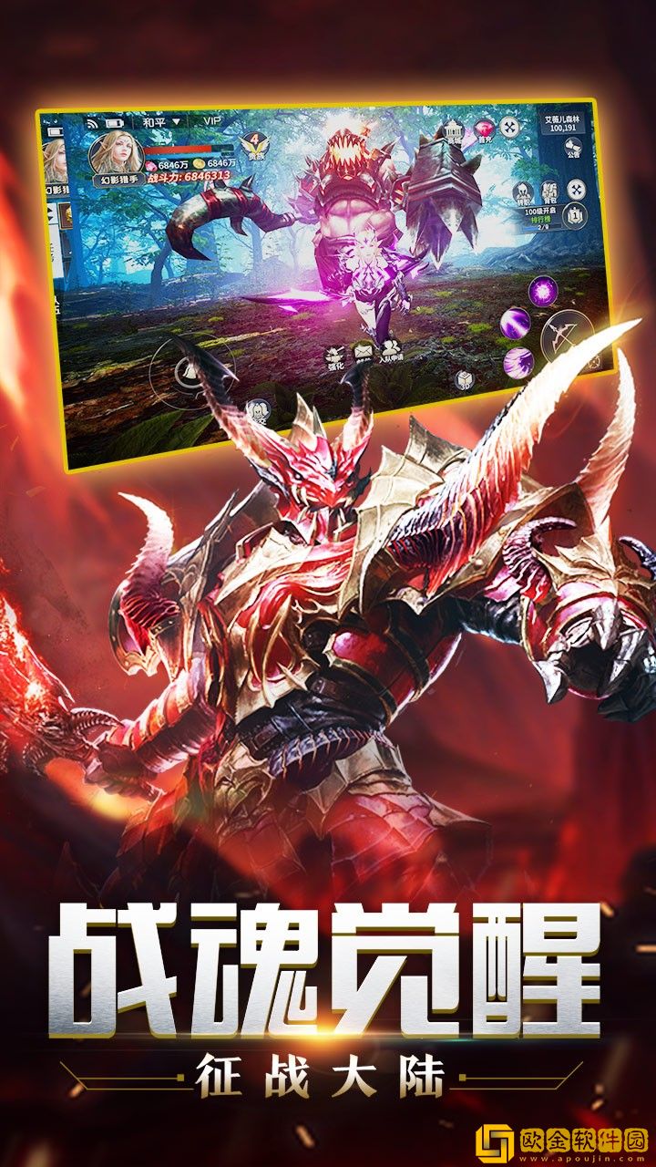 魔法之光OL