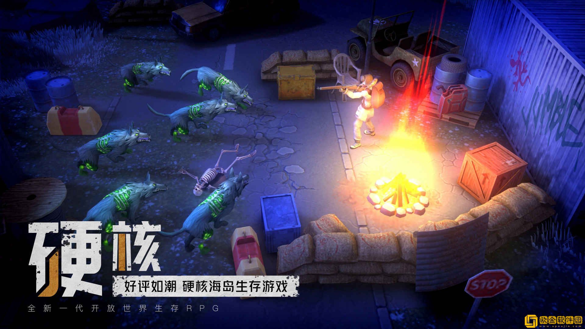 我的水世界求生免广告