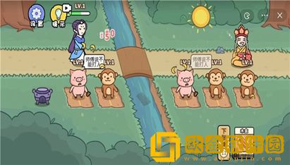 扯个蛋子游戏