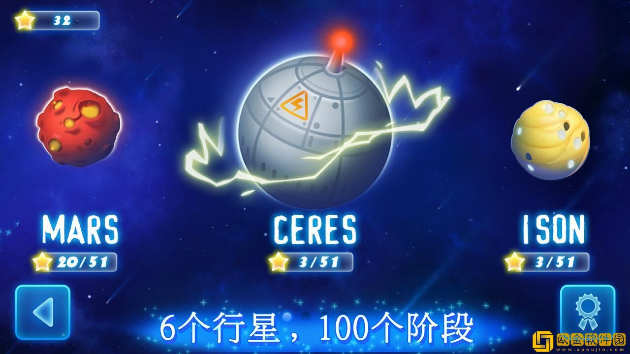 荧光怪物迷宫生存