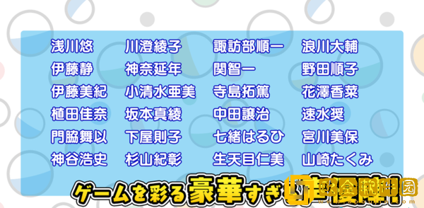 胶囊从者