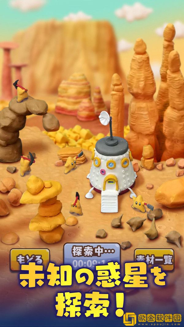 王国箱庭街