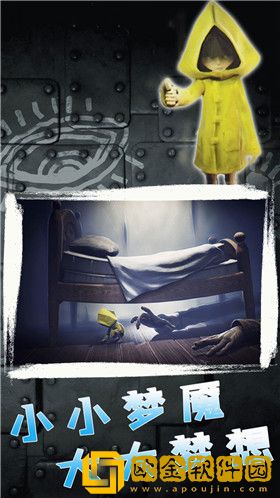 纪念梦魇家