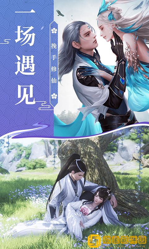 侠隐风云