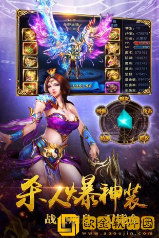 战神霸域