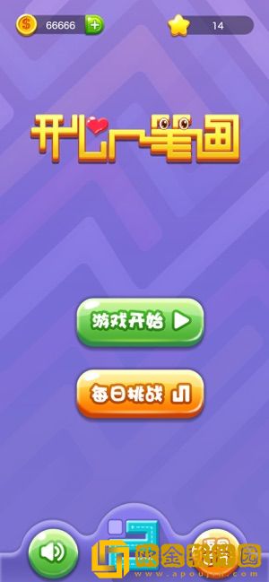 开心一笔画