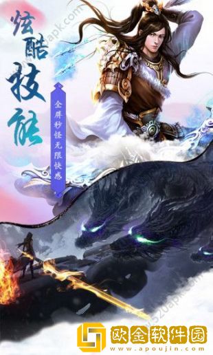 巴雄天下