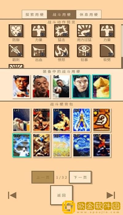 无敌玩家模拟器
