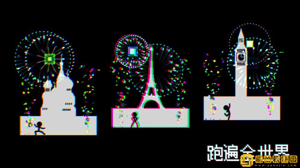 跑跑先生X