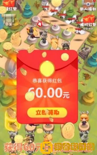 我不是小兵红包版