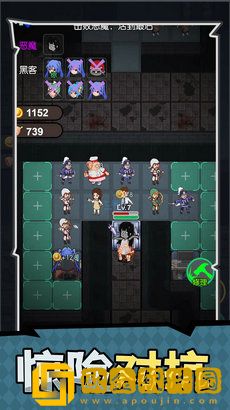 家园守护者手机版