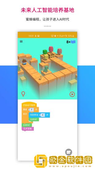 乐教乐学app下载安装到手机