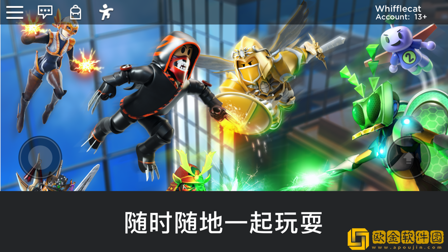 roblox国际服手机版